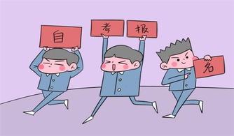 自考成績證明開具條件與教育咨詢服務指南