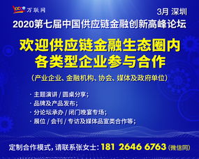 逐條深度剖析 供應(yīng)鏈金融155號(hào)文全面解讀與實(shí)務(wù)啟示——專家直達(dá)要旨揭秘字字珠璣，專注金融機(jī)構(gòu)委托業(yè)務(wù)流程外包合規(guī)引領(lǐng)