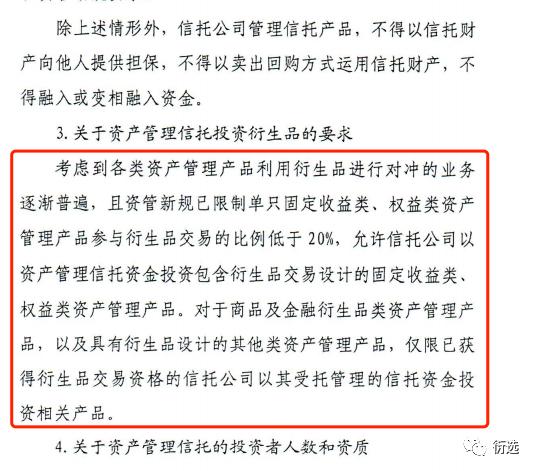 萬億某系暴雷與信托轉(zhuǎn)型困境 兩萬從業(yè)者的突圍之路